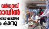 പ്രതിദിന വര്ധനവ് റെക്കോഡില്; രാജ്യത്ത് കൊവിഡ് ബാധിതര് 12 ലക്ഷം കടന്നു പ്രതിദിന വര്ധനവ് റെക്കോഡില്; രാജ്യത്ത് കൊവിഡ് ബാധിതര് 12 ലക്ഷം കടന്നു