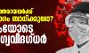 കൊവിഡ് മുക്തരായവര്ക്ക് വീണ്ടും രോഗം ബാധിക്കുമോ? ആശങ്കയോടെ ആരോഗ്യവിദഗ്ധര് കൊവിഡ് മുക്തരായവര്ക്ക് വീണ്ടും രോഗം ബാധിക്കുമോ? ആശങ്കയോടെ ആരോഗ്യവിദഗ്ധര്