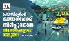 പ്രവാസികൾക്ക് ഖത്തറിലേക്ക് തിരിച്ചുവരാൻ നിബന്ധനകളോടെ അനുമതി