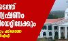 സ്വര്ണക്കടത്ത് കേസന്വേഷണം സെക്രട്ടറിയേറ്റിലേക്കും; സെക്രട്ടറിയേറ്റിലും പരിശോധന വേണമെന്ന് എന്ഐഎ സ്വര്ണക്കടത്ത് കേസന്വേഷണം സെക്രട്ടറിയേറ്റിലേക്കും; സെക്രട്ടറിയേറ്റിലും പരിശോധന വേണമെന്ന് എന്ഐഎ