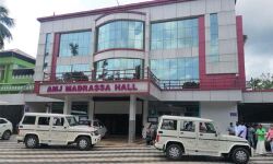 കാഞ്ഞിരത്തുംമൂട് എഎംജെ ഓഡിറ്റോറിയം കൊവിഡ് ഫസ്റ്റ്ലൈന് ട്രീറ്റ്മെന്റ് സെന്റര് കാഞ്ഞിരത്തുംമൂട് എഎംജെ ഓഡിറ്റോറിയം കൊവിഡ് ഫസ്റ്റ്ലൈന് ട്രീറ്റ്മെന്റ് സെന്റര്