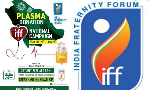 പ്ലാസ്മ രക്തദാന ദേശീയ കാമ്പയിന്‍; സൗദിയിലെ കൊവിഡ് രോഗികള്‍ക്ക് ആശ്വാസമായി ഇന്ത്യ ഫ്രറ്റേണിറ്റി ഫോറം