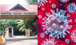 കൊവിഡ് സമ്പര്‍ക്കം: എംജി സര്‍വകലാശാലയിലെ 18 ജീവനക്കാരോട് ക്വാറന്റൈനില്‍ പോവാന്‍ നിര്‍ദേശം