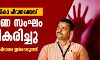 പാലത്തായി ബാലികാ പീഡനക്കേസ്:   അന്വേഷണ സംഘം വിപുലീകരിച്ചു
