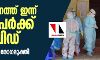 സംസ്ഥാനത്ത് ഇന്ന് 927 പേര്‍ക്ക് കൊവിഡ്;   689 പേര്‍ക്കു രോഗമുക്തി
