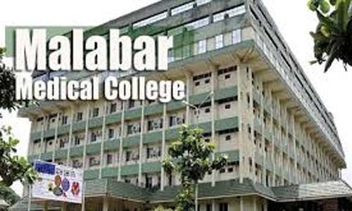 കോഴിക്കോട് മലബാര്‍ മെഡിക്കല്‍ കോളജ് ഫാര്‍മസിസ്റ്റിന് കൊവിഡ്; അമ്പതോളം ജീവനക്കാര്‍ നിരീക്ഷണത്തില്‍