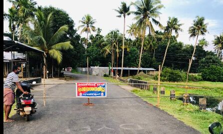 മാള ഗ്രാമപ്പഞ്ചായത്തിലെ മുഴുവന് വാര്ഡുകളും കണ്ടെയ്മെന്റ് സോണാക്കി മാള ഗ്രാമപ്പഞ്ചായത്തിലെ മുഴുവന് വാര്ഡുകളും കണ്ടെയ്മെന്റ് സോണാക്കി