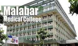 കോഴിക്കോട് മലബാര്‍ മെഡിക്കല്‍ കോളജ് ഫാര്‍മസിസ്റ്റിന് കൊവിഡ്; അമ്പതോളം ജീവനക്കാര്‍ നിരീക്ഷണത്തില്‍