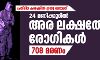 24 മണിക്കൂറിനുള്ളില്‍ രാജ്യത്ത് 49,931 പേര്‍ക്ക് കൊവിഡ്; ആകെ രോഗികള്‍ 14 ലക്ഷം കടന്നു