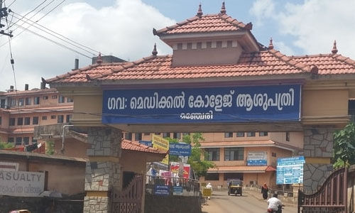 മഞ്ചേരി മെഡിക്കല്‍ കോളജില്‍ മേല്‍ക്കൂരയുടെ പാളി അടര്‍ന്നുവീണ് സ്ത്രീക്ക് പരിക്ക്