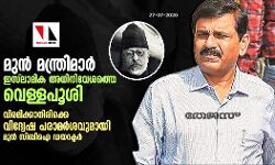 മുന്‍ മന്ത്രിമാര്‍ ഇസ്‌ലാമിക അധിനിവേശത്തെ വെള്ളപൂശി; വിരമിക്കാനിരിക്കെ വിദ്വേഷ പരാമര്‍ശവുമായി മുന്‍ സിബിഐ ഡയറക്ടര്‍