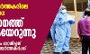 ആരോഗ്യപ്രവർത്തകരിലെ കൊവിഡ് ബാധ; സംസ്ഥാനത്ത് ആശങ്കയേറുന്നു