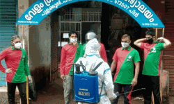 പഞ്ചായത്ത് ഓഫിസ് അണുവിമുക്തമാക്കിയത് അധികൃതരുടെ അനുമതിയോടെ: എസ്ഡിപിഐ പഞ്ചായത്ത് ഓഫിസ് അണുവിമുക്തമാക്കിയത് അധികൃതരുടെ അനുമതിയോടെ: എസ്ഡിപിഐ