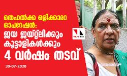 เดคเตเดนเดฒเตโเดเตเด เดเดณเดฟเดเตเดเดพเดฎเดฑ เดเดชเดฑเตเดทเดจเตโ: เดเดฏ เดเดฏเตเดฑเตเดฑเตโเดฒเดฟเดเตเดเตเด เดเตเดเตเดเดพเดณเดฟเดเดณเตโเดเตเดเตเด เด
เดดเดฟเดฎเดคเดฟเดเตเดเตเดธเดฟเดฒเตโ 4 เดตเดฐเตโเดทเด เดคเดเดตเต เดคเตเดนเดฒเตโเดเตเด เดเดณเดฟเดเตเดเดพเดฎเดฑ เดเดชเดฑเตเดทเดจเตโ: เดเดฏ เดเดฏเตเดฑเตเดฑเตโเดฒเดฟเดเตเดเตเด เดเตเดเตเดเดพเดณเดฟเดเดณเตโเดเตเดเตเด เด
เดดเดฟเดฎเดคเดฟเดเตเดเตเดธเดฟเดฒเตโ 4 เดตเดฐเตโเดทเด เดคเดเดตเต