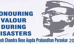 മികച്ച ദുരന്തനിവാരണ പ്രവര്‍ത്തനങ്ങള്‍ക്കുള്ള 2020ലെ സുഭാഷ് ചന്ദ്രബോസ് ആപ്ദ പ്രബന്ധന്‍പുരസ്‌കാരത്തിന്  നാമനിര്‍ദ്ദേശം ക്ഷണിച്ചു