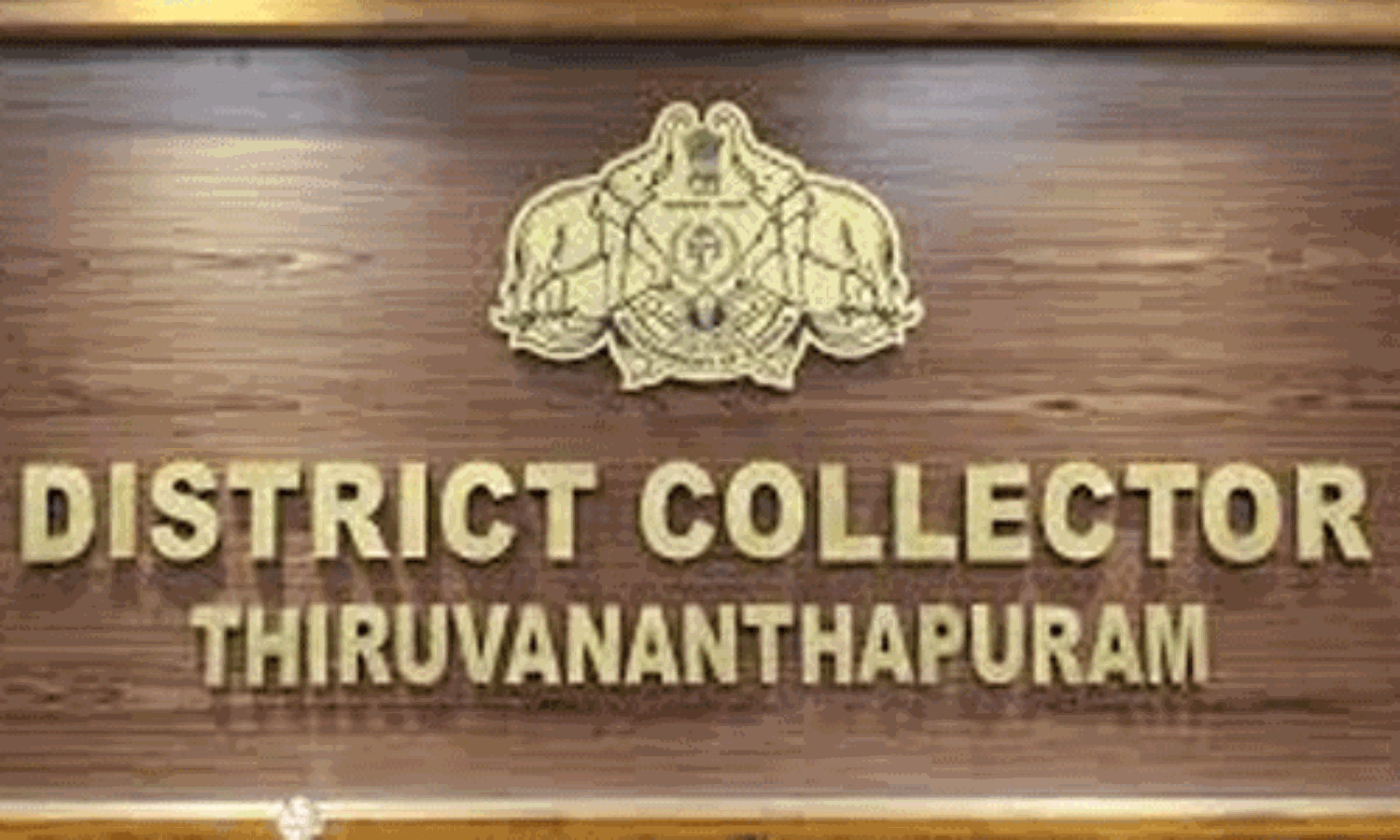 ട്രഷറിയിലെ തിരിമറി: കലക്ടറുടെ അക്കൗണ്ടില്നിന്നു പണം നഷ്ടപ്പെട്ടിട്ടില്ല ട്രഷറിയിലെ തിരിമറി: കലക്ടറുടെ അക്കൗണ്ടില്നിന്നു പണം നഷ്ടപ്പെട്ടിട്ടില്ല