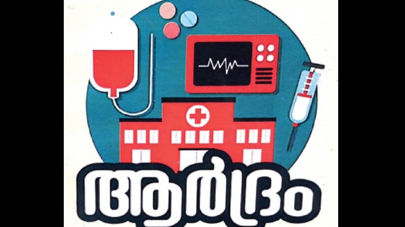 കോഴിക്കോട് ജില്ലയില് 12 പ്രാഥമികാരോഗ്യ കേന്ദ്രങ്ങള് കൂടി കുടുംബാരോഗ്യ കേന്ദ്രങ്ങളാകുന്നു കോഴിക്കോട് ജില്ലയില് 12 പ്രാഥമികാരോഗ്യ കേന്ദ്രങ്ങള് കൂടി കുടുംബാരോഗ്യ കേന്ദ്രങ്ങളാകുന്നു