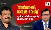 അര്‍ണബ്;മാധ്യമ വേശ്യ : പുതിയ സിനിമ പ്രഖ്യാപിച്ച് രാംഗോപാല്‍ വര്‍മ