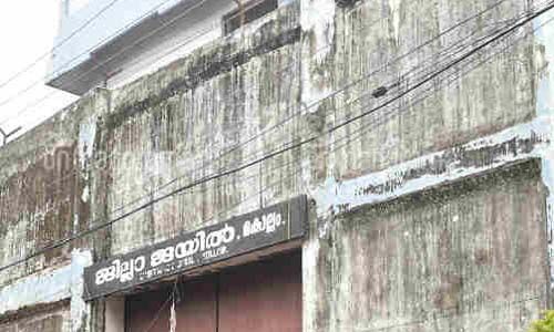 കൊല്ലം ജില്ലാ ജയിലിലെ 57 തടവുകാര്‍ക്ക് കൊവിഡ്; 36 ജയില്‍ ഉദ്യോഗസ്ഥരുടെ ഫലം നെഗറ്റീവ്