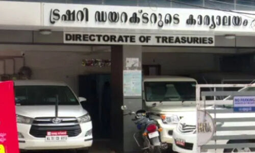 ട്രഷറി തട്ടിപ്പ്: വഞ്ചിയൂര് സബ് ട്രഷറിയില് നിന്ന് കമ്പ്യൂട്ടറും ഹാര്ഡ് ഡിസ്കും പൊലിസ് കസ്റ്റഡിയിലെടുത്തു ട്രഷറി തട്ടിപ്പ്: വഞ്ചിയൂര് സബ് ട്രഷറിയില് നിന്ന് കമ്പ്യൂട്ടറും ഹാര്ഡ് ഡിസ്കും പൊലിസ് കസ്റ്റഡിയിലെടുത്തു
