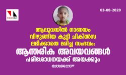 เดเดฒเตเดตเดฏเดฟเดฒเตโ เดจเดพเดฃเดฏเด เดตเดฟเดดเตเดเตเดเดฟเดฏ เดเตเดเตเดเดฟ เดเดฟเดเดฟเดฒเตโเดธ เดฒเดญเดฟเดเตเดเดพเดคเต เดฎเดฐเดฟเดเตเด เดธเดเดญเดตเด: เดเดจเตเดคเดฐเดฟเด เด
เดตเดฏเดตเดเตเดเดณเตโ เดชเดฐเดฟเดถเตเดงเดจเดฏเดเตเดเต เด
เดฏเดเตเดเตเด เดเดฒเตเดตเดฏเดฟเดฒเตโ เดจเดพเดฃเดฏเด เดตเดฟเดดเตเดเตเดเดฟเดฏ เดเตเดเตเดเดฟ เดเดฟเดเดฟเดฒเตโเดธ เดฒเดญเดฟเดเตเดเดพเดคเต เดฎเดฐเดฟเดเตเด เดธเดเดญเดตเด: เดเดจเตเดคเดฐเดฟเด เด
เดตเดฏเดตเดเตเดเดณเตโ เดชเดฐเดฟเดถเตเดงเดจเดฏเดเตเดเต เด
เดฏเดเตเดเตเด