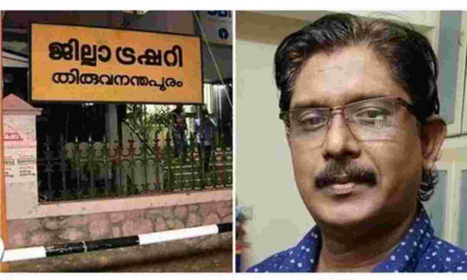 വഞ്ചിയൂർ സബ്ട്രഷറി തട്ടിപ്പ്: കേസ് അന്വേഷണം ജില്ലാ ക്രൈംബ്രാഞ്ചിന് കൈമാറി വഞ്ചിയൂർ സബ്ട്രഷറി തട്ടിപ്പ്: കേസ് അന്വേഷണം ജില്ലാ ക്രൈംബ്രാഞ്ചിന് കൈമാറി