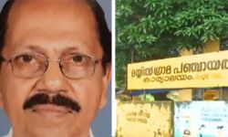 യൂണിയന് ഫണ്ട് തിരിമറി: സിപിഎം നേതാവിനെ പാര്ട്ടി തരംതാഴ്ത്തി യൂണിയന് ഫണ്ട് തിരിമറി: സിപിഎം നേതാവിനെ പാര്ട്ടി തരംതാഴ്ത്തി