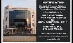 ജാമിയ മില്ലിയയില്‍ നിന്നും 7 മലയാളി വിദ്യാര്‍ത്ഥികളടക്കം 30 പേര്‍ക്ക് സിവില്‍ സര്‍വ്വീസ്