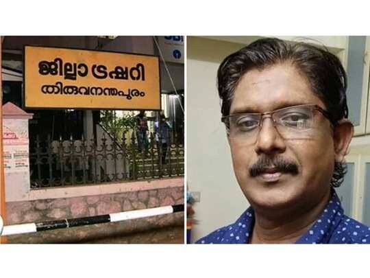 സബ് ട്രഷറി തട്ടിപ്പ്: ബിജുലാൽ കുറ്റം സമ്മതിച്ചതായി ക്രൈംബ്രാഞ്ച് സബ് ട്രഷറി തട്ടിപ്പ്: ബിജുലാൽ കുറ്റം സമ്മതിച്ചതായി ക്രൈംബ്രാഞ്ച്