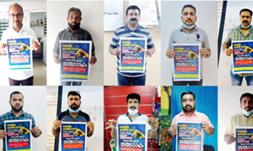 സ്വര്ണക്കടത്ത്: ഏകദിന ഉപവാസ സമരത്തില് പങ്കുചേര്ന്ന് യു.ഡി.എഫ് ഒമാന് ഇബ്ര സ്വര്ണക്കടത്ത്: ഏകദിന ഉപവാസ സമരത്തില് പങ്കുചേര്ന്ന് യു.ഡി.എഫ് ഒമാന് ഇബ്ര
