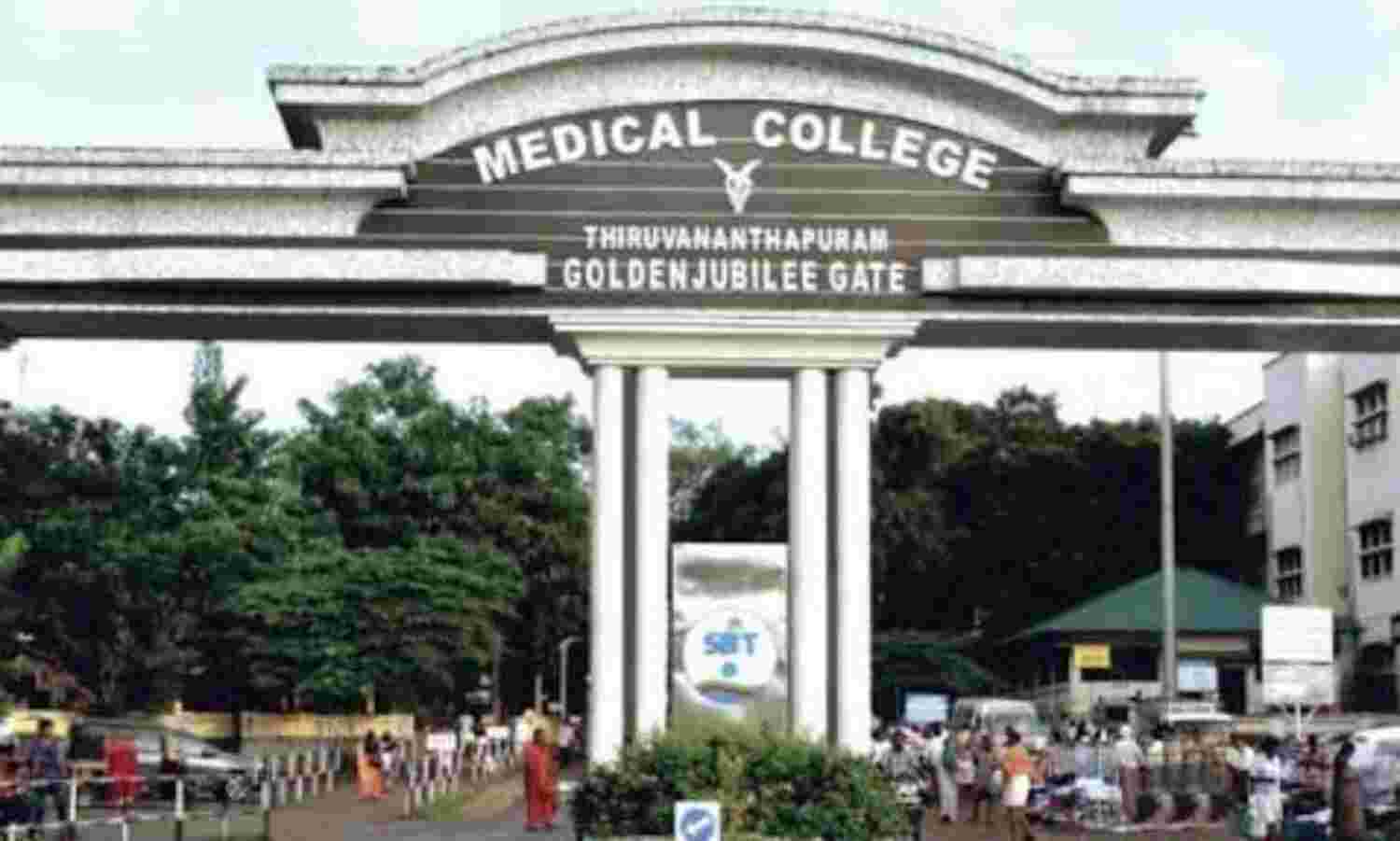 കോഴിക്കോട് മെഡിക്കല് കോളജിൽ പുതിയ നിയന്ത്രണങ്ങള് കോഴിക്കോട് മെഡിക്കല് കോളജിൽ പുതിയ നിയന്ത്രണങ്ങള്