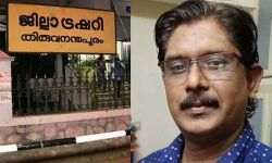 ട്രഷറി തട്ടിപ്പ് കേസ്: പ്രതി ബിജുലാലിനെ സര്‍വീസില്‍നിന്ന് പിരിച്ചുവിട്ടു
