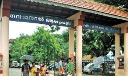 കോഴിക്കോട് ബീച്ച് ആശുപത്രി ഈ മാസം പത്ത് മുതല്‍ സമ്പൂര്‍ണ കൊവിഡ് ആശുപത്രി