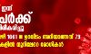 സംസ്ഥാനത്ത് 1251 പേർക്കു കൂടി കൊവിഡ്; അഞ്ച് ജില്ലകളിൽ നൂറിന് മുകളിൽ രോഗികൾ, അഞ്ച് മരണം