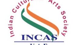 കരിപ്പൂര്‍ വിമാനാപകടം; ഇന്‍ക്കാസ് യുഎഇ കമ്മിറ്റി ദുഃഖം രേഖപ്പെടുത്തി