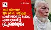 മോദി സിന്ദാബാദ്, ജയ് ശ്രീറാം വിളിച്ചില്ല; പാകിസ്താനില്‍ പോവൂ എന്നാക്രോശിച്ച് ക്രൂരമര്‍ദ്ദനം