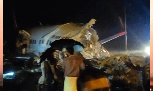 കരിപ്പൂര് വിമാനാപകടം: ആശുപത്രി ബില്ലുകള് ആരോഗ്യകുപ്പ് നേരിട്ട് സ്വീകരിക്കും കരിപ്പൂര് വിമാനാപകടം: ആശുപത്രി ബില്ലുകള് ആരോഗ്യകുപ്പ് നേരിട്ട് സ്വീകരിക്കും