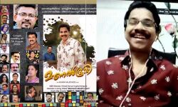 അഷ്റഫ് കാളത്തോടിന്റെ മണല്‍ഭൂമി; ടൈറ്റില്‍ സോങ് നടന്‍ വിനോദ് കോവൂര്‍ പ്രകാശനം ചെയ്തു