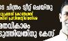 മോദിയുടെ ചിത്രം ട്വീറ്റ് ചെയ്തു; മധ്യപ്രദേശ് കോണ്‍ഗ്രസ് വര്‍ക്കിങ് പ്രസിഡന്റിനെതിരേ മതവികാരം വ്രണപ്പെടുത്തിയതിനു കേസ്