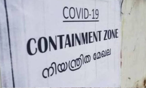 ഇടുക്കിയില് മൂന്ന് പ്രദേശങ്ങള് കൂടി കണ്ടെയിന്മെന്റ് സോണായി ഇടുക്കിയില് മൂന്ന് പ്രദേശങ്ങള് കൂടി കണ്ടെയിന്മെന്റ് സോണായി