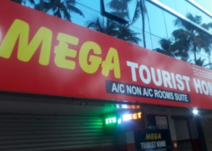 ലോഡ്ജില് അനാശാസ്യം: എട്ടുപേര് പിടിയില് ലോഡ്ജില് അനാശാസ്യം: എട്ടുപേര് പിടിയില്