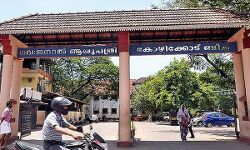 കോഴിക്കോട് ബീച്ച് ആശുപത്രി കൊവിഡ് ആശുപത്രിയാക്കി മാറ്റി