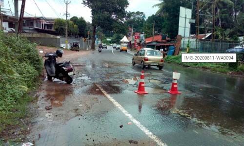 കോട്ടയത്ത് റോഡിലെ കുഴിയില്‍ വീണ് ബൈക്ക് യാത്രികര്‍ക്ക് പരിക്ക്