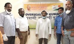 ഓവര്സീസ് എന്സിപി ക്വിറ്റ് ഇന്ത്യാ ദിനം ആചരിച്ചു ഓവര്സീസ് എന്സിപി ക്വിറ്റ് ഇന്ത്യാ ദിനം ആചരിച്ചു