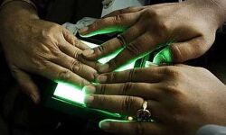 കോഴിക്കോട് ജില്ലയിലെ ബയോമെട്രിക് മസ്റ്ററിംഗ് ആഗസ്റ്റ് 16 വരെ