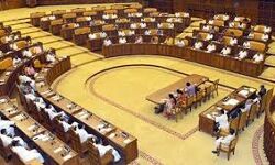 നിയമസഭാ സമ്മേളനം ഈമാസം 24ന് ചേരും