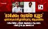 മാര്‍ക്കം ചെയ്ത മുല്ലാ എന്നാക്രോശിച്ചായിരുന്നു ആക്രമണം;    ഡല്‍ഹിയിലെ ഹിന്ദുത്വ ആക്രമണം വിവരിച്ച് കാരവന്‍ മാധ്യമപ്രവര്‍ത്തകര്‍