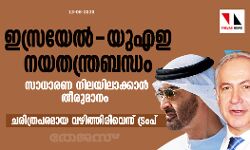 เดเดธเตเดฐเดฏเตเดฒเตโ-เดฏเตเดเด เดจเดฏเดคเดจเตเดคเตเดฐเดฌเดจเตเดงเด เดธเดพเดงเดพเดฐเดฃ เดจเดฟเดฒเดฏเดฟเดฒเดพเดเตเดเดพเดจเตโ เดงเดพเดฐเดฃ -เดเดฐเดฟเดคเตเดฐเดชเดฐเดฎเดพเดฏ เดตเดดเดฟเดคเตเดคเดฟเดฐเดฟเดตเตเดจเตเดจเต เดเตเดฐเดเดชเต เดเดธเตเดฐเดฏเตเดฒเตโ-เดฏเตเดเด เดจเดฏเดคเดจเตเดคเตเดฐเดฌเดจเตเดงเด เดธเดพเดงเดพเดฐเดฃ เดจเดฟเดฒเดฏเดฟเดฒเดพเดเตเดเดพเดจเตโ เดงเดพเดฐเดฃ -เดเดฐเดฟเดคเตเดฐเดชเดฐเดฎเดพเดฏ เดตเดดเดฟเดคเตเดคเดฟเดฐเดฟเดตเตเดจเตเดจเต เดเตเดฐเดเดชเต