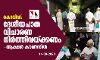 കൊവിഡ്; ദേശീയപാത വിചാരണ നിർത്തിവെക്കണം: ആക്ഷൻ കൗൺസിൽ കൊവിഡ്; ദേശീയപാത വിചാരണ നിർത്തിവെക്കണം: ആക്ഷൻ കൗൺസിൽ