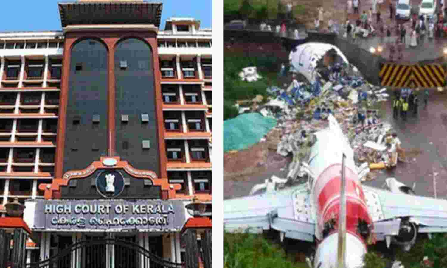 കരിപ്പൂര് വിമാനദുരന്തം: സിബിഐ അന്വേഷണം ആവശ്യപ്പെട്ട് ഹൈക്കോടതിയില് പൊതുതാല്പ്പര്യ ഹരജി കരിപ്പൂര് വിമാനദുരന്തം: സിബിഐ അന്വേഷണം ആവശ്യപ്പെട്ട് ഹൈക്കോടതിയില് പൊതുതാല്പ്പര്യ ഹരജി